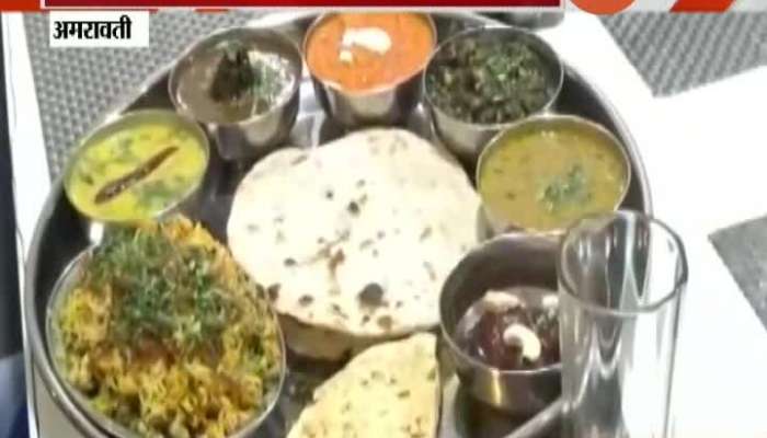 Amravati Heritage Kitchan Sharad Pawar Dish And Devendra Fadanvis Dish