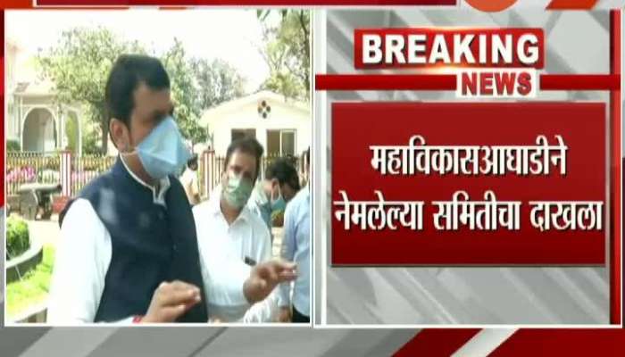 BJP Leader Devendra Fadnavis Criticise Maha Vikas Aghadi Government On Metro Carshed