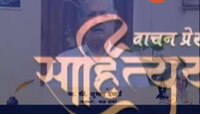 साहित्ययान | वाचन प्रेरणा दिन | 15 ऑक्टोबर 2020