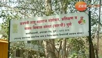 अखेर 'सारथी' संस्थेला स्वायत्तता बहाल