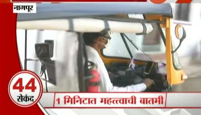 Nagpur Auto Driver Kuddus Khan Return Rs 5 Lakh To Customers