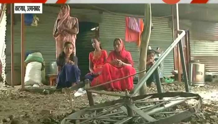 Osmanabad Katgaon Flood Situation Damages Family And Farms
