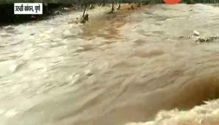  Pune Urali Kanchan Cloud Burst Rain In Night Destroy All Farms With Two Small Dams