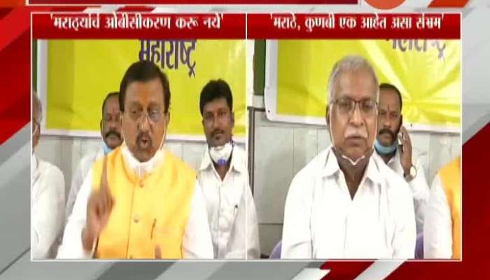  OBC Leaders Announce Protest Agitation In Mumbai