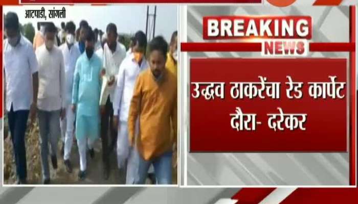 Sangli,Aatpadi BJP Leader Pravin Darekar Critics On CM Uddhav Thackeray