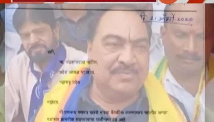 How Will BJP Take Measures To Keep Other Leaders In Their Side After Eknath Khadse Exit