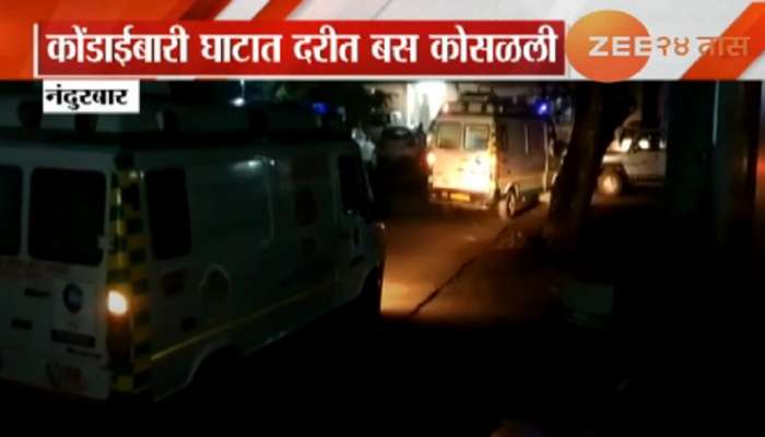  खासगी बस दरीत कोसळून चार जणांचा मृत्यू 