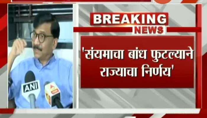 Mumbai Shivsena MP Sanjay Raut Critics On Central Government