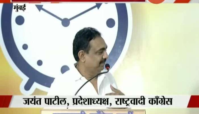 Mumbai NCP Leader Jayant Patil On Kattapa,Bahubali,Tiger Zinda Hain Dialouges During Eknath Khadse Join NCP Party