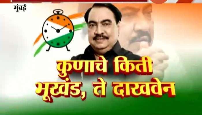 Mumbai Report On Eknath Khadse Join NCP Party