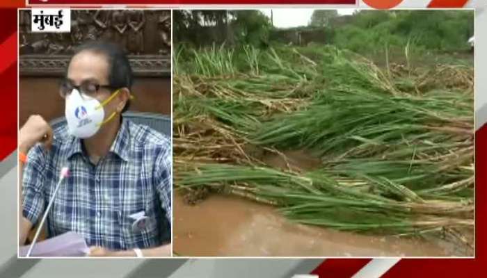 Loss of farmers due to heavy rains, Chief Minister Uddhav Thackeray Press Conference