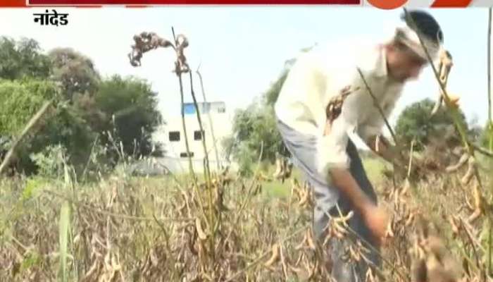 Nanded Farmers Not Satisfied With State Governament Financial Help