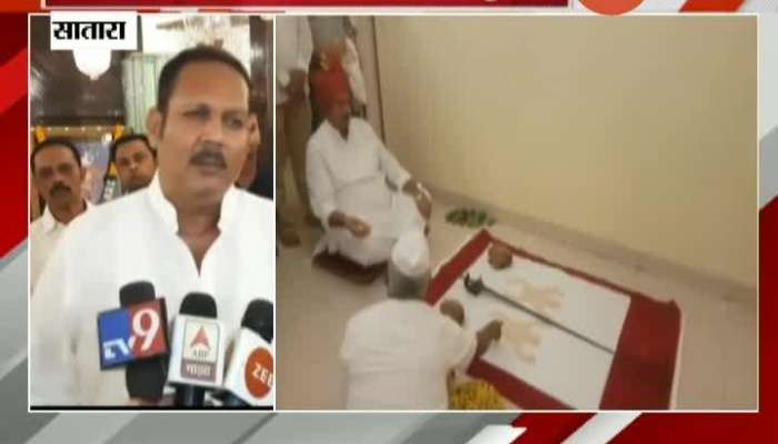 Satara BJP MP Udayanraje Bhosale Taunted Union Government