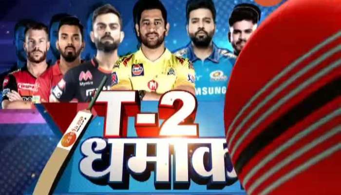 T20 Dhamaka 25 October 2020