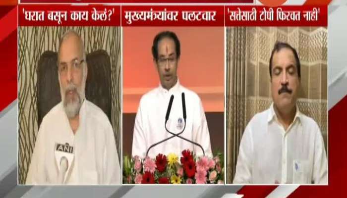  Mumbai BJP Leaders Reaction On Uddhav Thackeray Speech