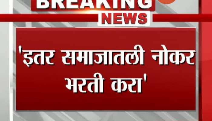 Mumbai Maratha Kranti Morcha Agitation In Bandra MP Sambhaji Raje Speech