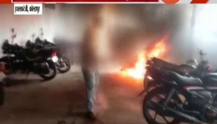 Kolhapur,Ichalkaranji Naresh Bhore Social Activist Burn Himself In Nagar Palika