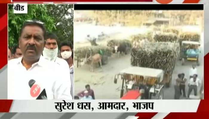  Beed BJP MLA Suresh Dhas On Sugarcane Workers Strike