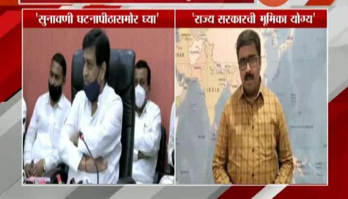  Maratha Reservation Petioner Vinod Patil On Hearing Of Maratha Reservation In SC