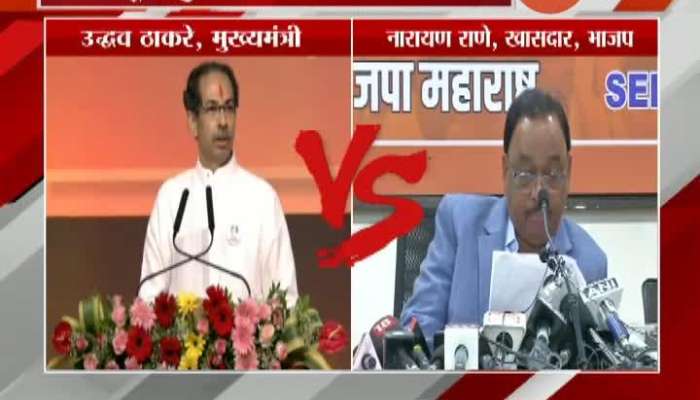 BJP Leader Narayan Rane Criticize CM Uddhav Thackeray For Giving Clean Chit