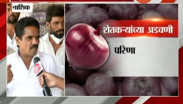 Nashik,Lasalgaon Onion Traders Not Involve In Auction Update