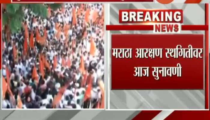  Maratha reservation Hearing