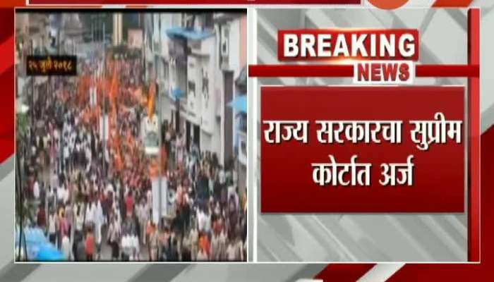 Maharashtra Government Demand Supreme Court For Faster Hearing On Maratha Reservation