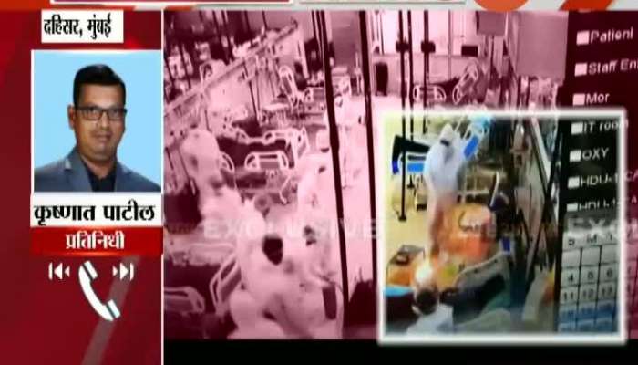 Mumbai Dahisar Big Mishape Saved By Alertness Of Nurses At Covid Center