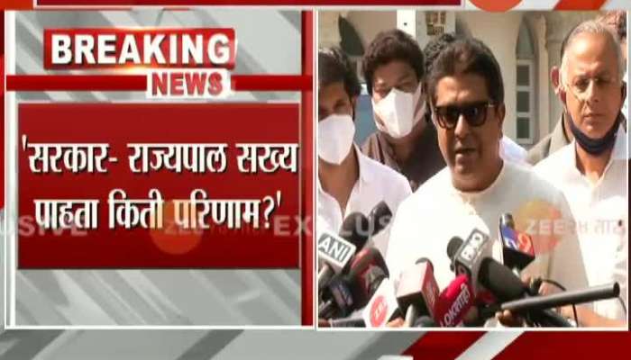 Mns Supremo Raj Thackeray Reaction After Meeting Maharashtra State Governor Bhagat Singh Koshyari On Various Issues