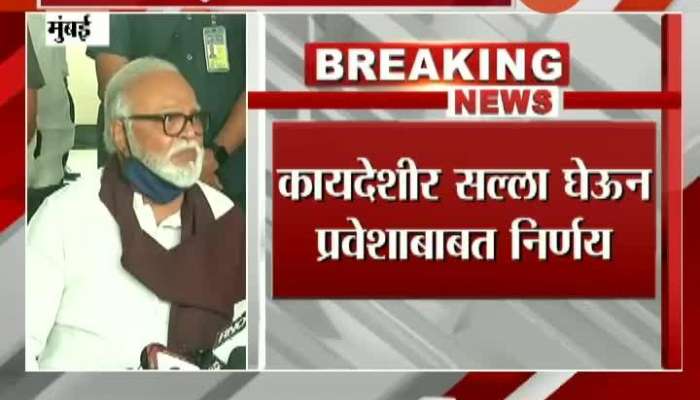 Maharashtra Cabinet Minister Chhagtan Bhujbal On 11th Admission Process To Start Soon