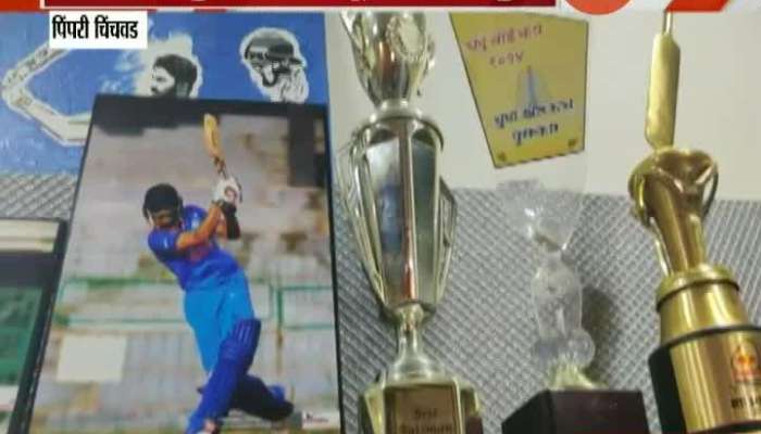 Pimpri Chinchwad Proud Of Ruturaj Gaikwad Playing IPL From Chennai Super Kings