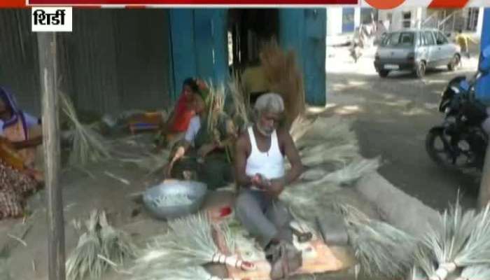 Shirdi Matang Community In Trouble On Broom Manufacturing