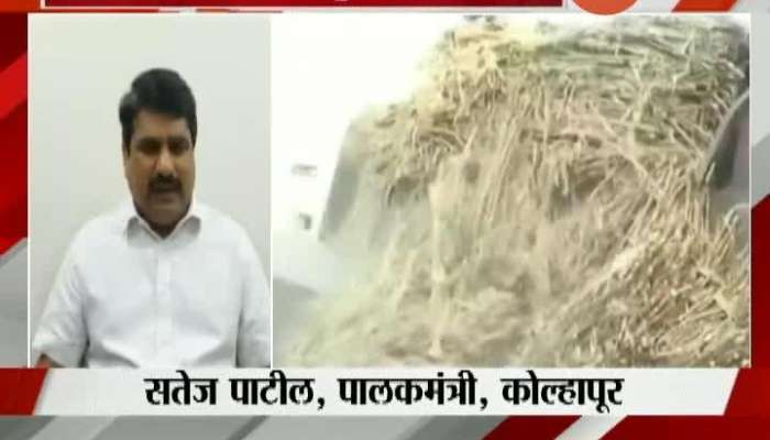 Kolhapur Guardian Minister Satej Patil On Sugarcane Rate