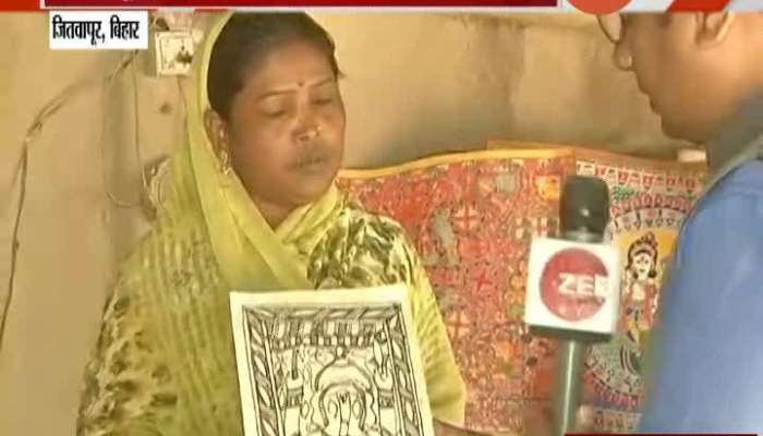 Biharcha Ransangram Bihar,Jitwapur Why Village Boycott Election