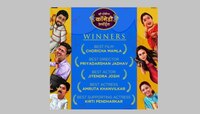 झी टॉकीज कॉमेडी अवॉर्ड्समध्ये 'चोरीचा मामला' चित्रपटास भरघोस बक्षिसे