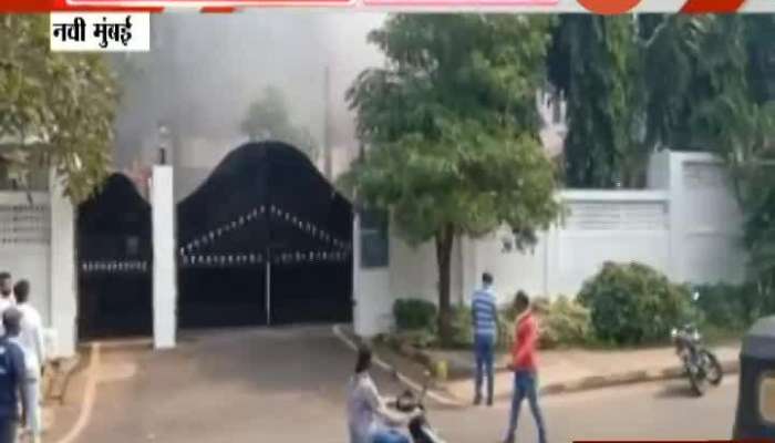 Navi Mumbai Fire Broke Out At Bunglow Of Mahapalika Commissioner Abhijeet Bangar
