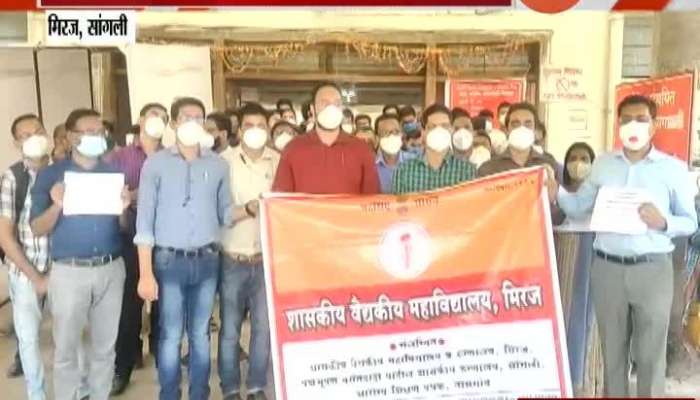 Sangli Miraj Doctors On Strike