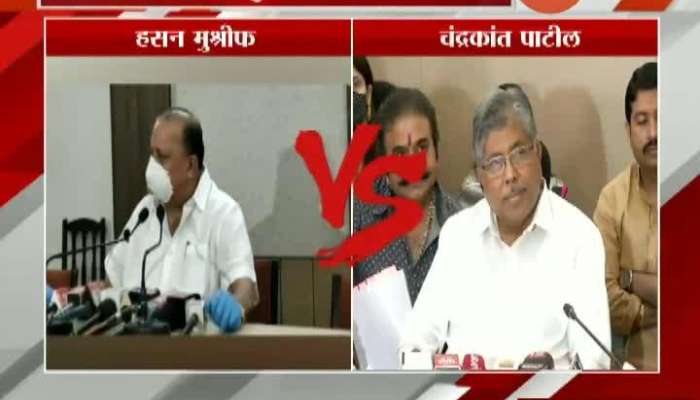 BJP Leader Chandrakant Patil On Hassan Mushrif Allegation On Governor Awarded 12 Seats