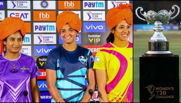 Women&#039;s T20 Challenge 2020 :4 नोव्हेंबरपासून रंगणार महिला T-20