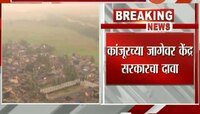 मुंबई | कांजूरच्या जागेवर केंद्र सरकारचा दावा 