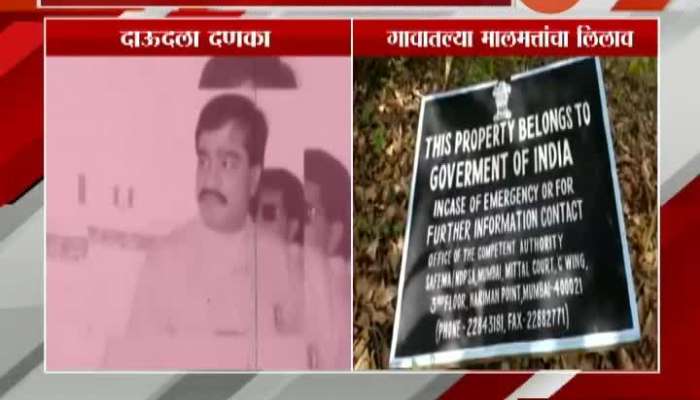 Underworld Don Dawood Ibrahim Property To Be Auctioned Today