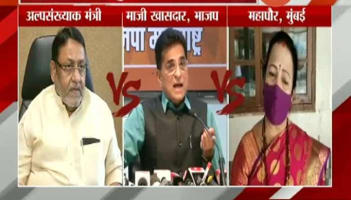 NCP BJP And Shivsena On Kanjurmarg Controversial Metro Carshed Land