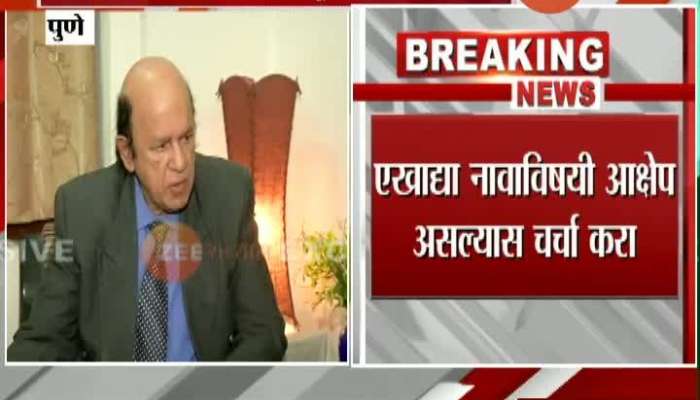Pune Political Expert Ulhas Bapat On Maharshtra Governor Koshyari