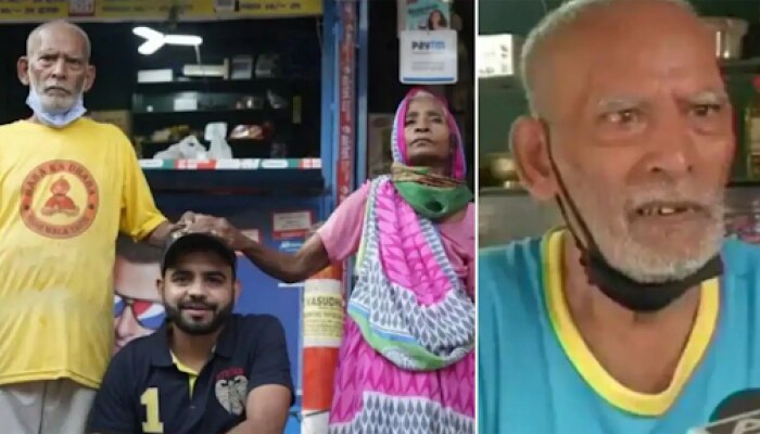 Baba Ka Dhaba : &#039;त्या&#039; युट्यूबरनं ढाब्याच्या मालकांचे आरोप फेटाळले 