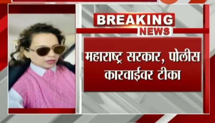 Mumbai,Raigad Police Arrest Republic Tv Editor In Chief Arnab Goswmi Arrested Actress Kanagana Ranavat Reaction