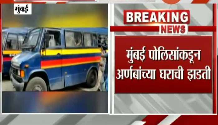 Mumbai,Raigad Police Arrest Republic Tv Editor In Chief Arnab Goswmi Arrested