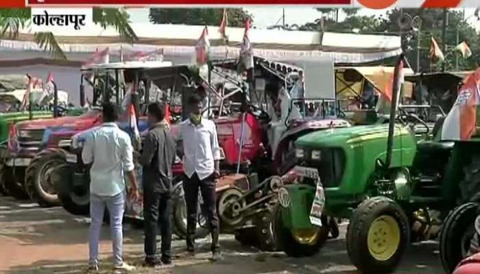 Kolhapur Tractor Rally Against Central Farmers Agriculture Bill