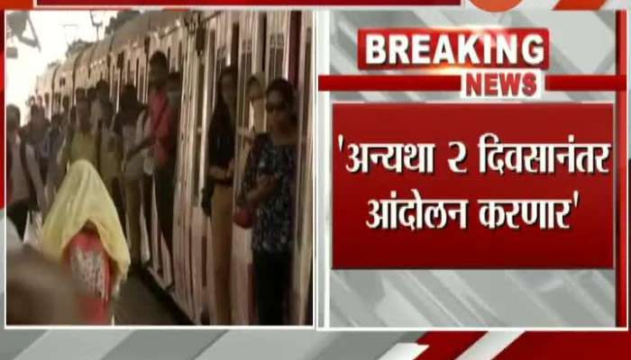 Mumbai Minister For Relief And Rehabilitation Waddetiwar And Nandkumar Deshmukh On Local Train
