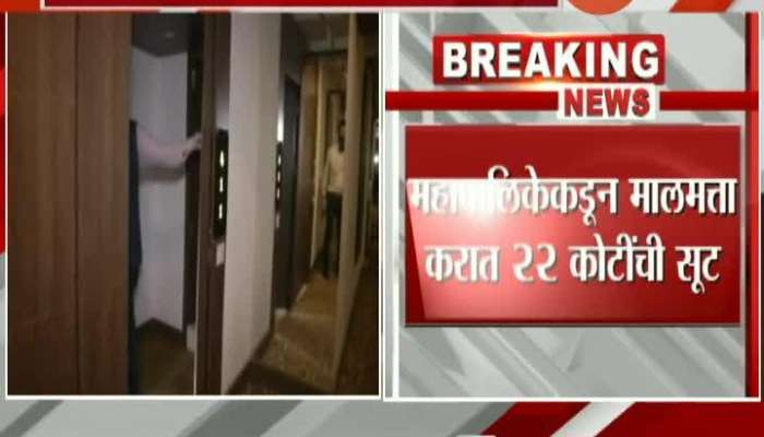 Mumbai BMC Opposition Leader Ravi Raja On BMC Decision On Hotel Industry