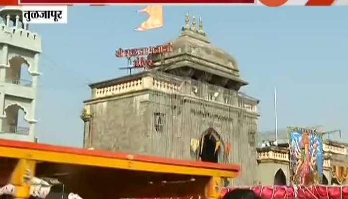  Tuljapur BJP Party Agitaion For Temple Open